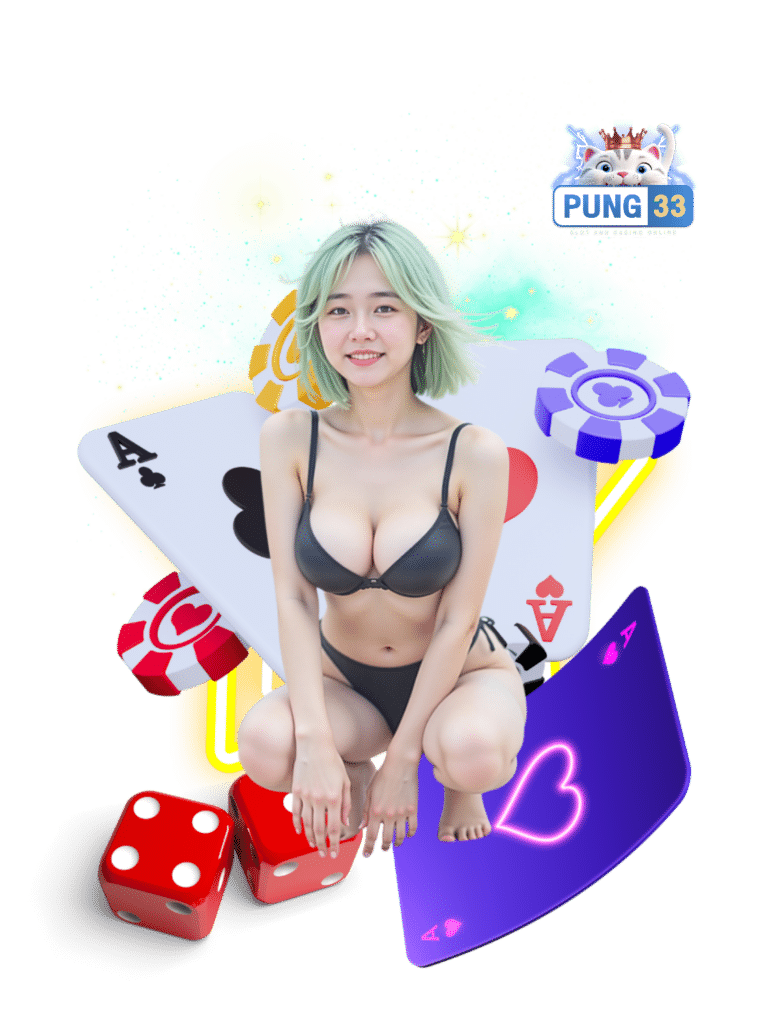 pung33 ทางเข้า