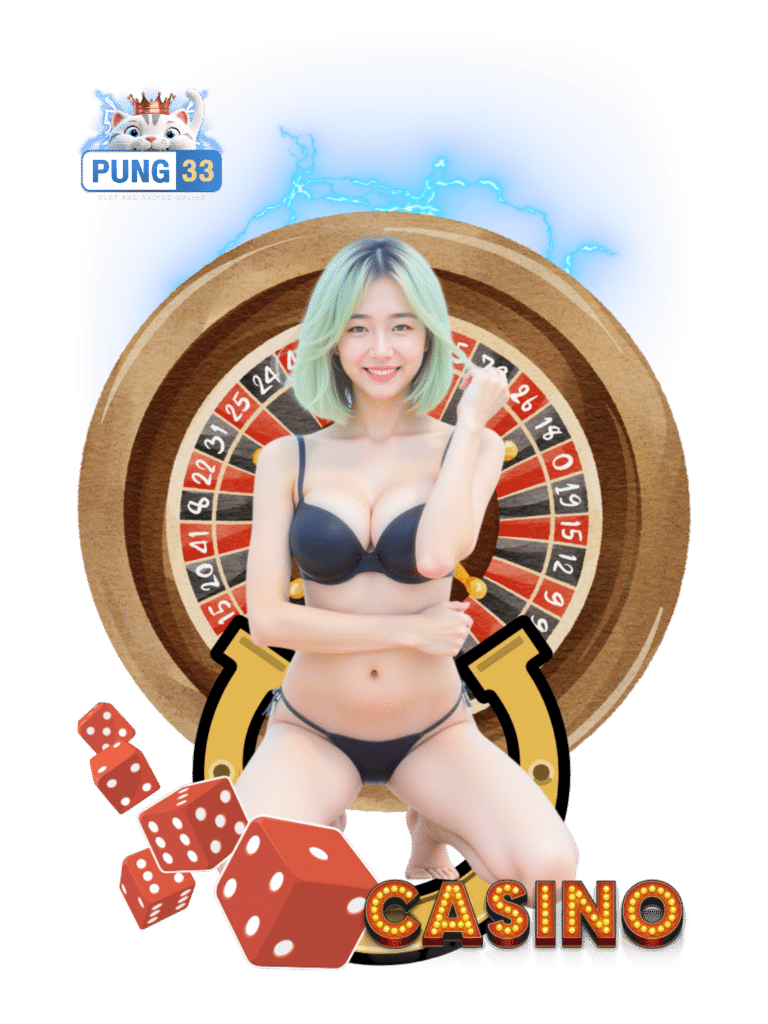 เกมยิงปลา